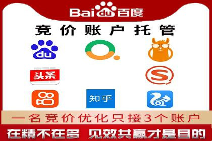 SEM公司经典案例：品牌推广的秘诀