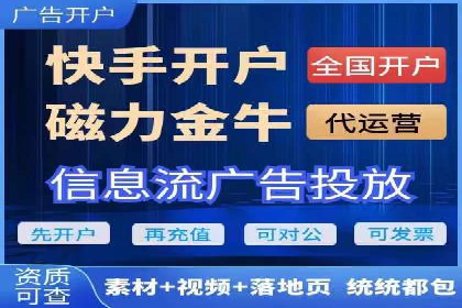 案例展示：SEM运营托管助力企业拓展市场