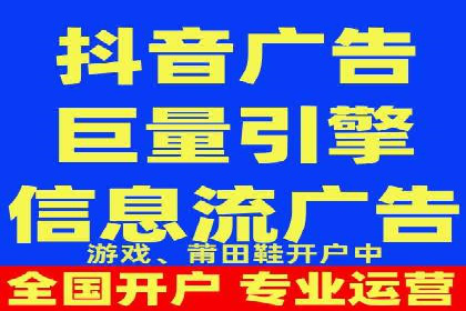 快手信息流广告策略解析