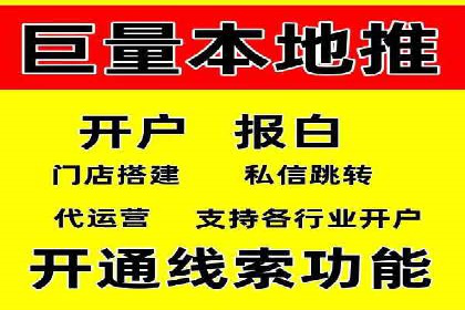 百度关键词推广价格揭秘：从零到百万流量的成本分析